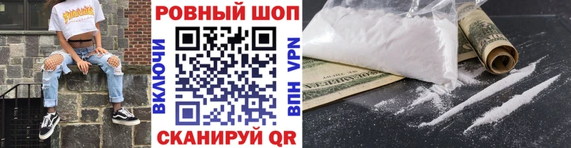 Меф мяу мяу Салаир