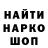 ГАШ Cannabis _egor4ek_