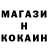 Codein напиток Lean (лин) KostyaPanzer