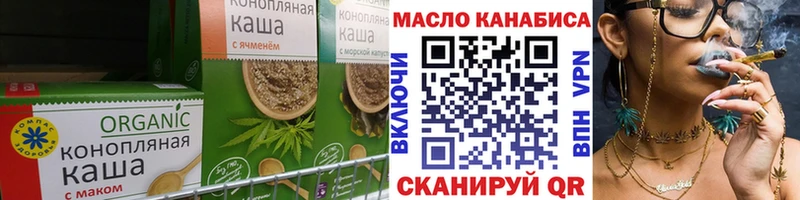 Cannafood конопля Салаир