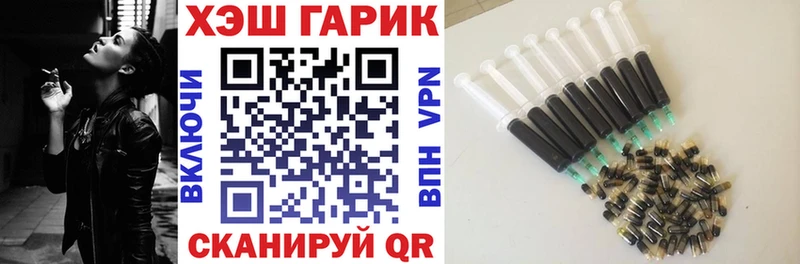 ГАШ 40% ТГК  блэк спрут рабочий сайт  Салаир 