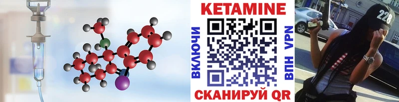 что такое   Салаир  КЕТАМИН ketamine 