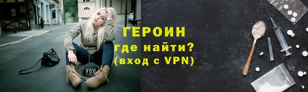бутик Баксан
