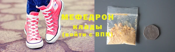 скорость Балахна