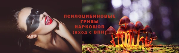 бутик Баксан
