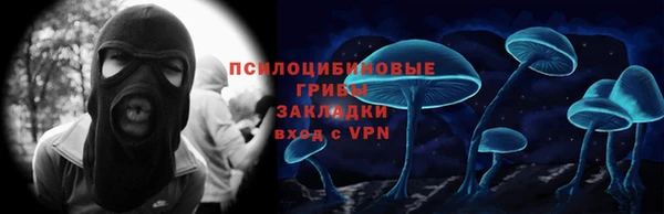 бутик Баксан