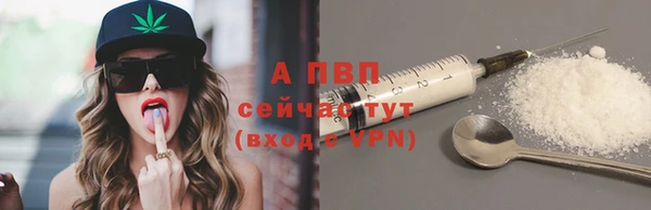бутик Баксан