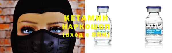 герыч Сафоново