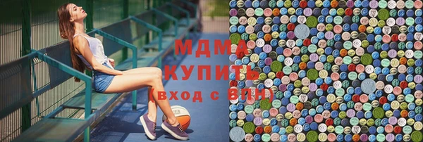 бутик Баксан