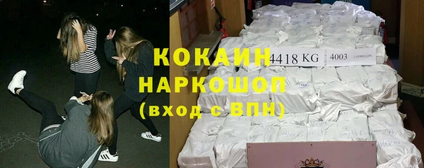 бутик Баксан