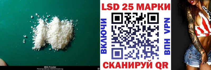 LSD-25 экстази ecstasy  наркотики  Салаир 