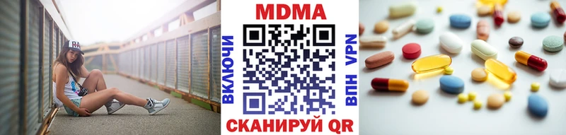 блэк спрут ССЫЛКА  Салаир  MDMA молли 