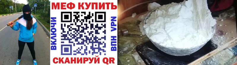 МЯУ-МЯУ 4 MMC  продажа наркотиков  Салаир 