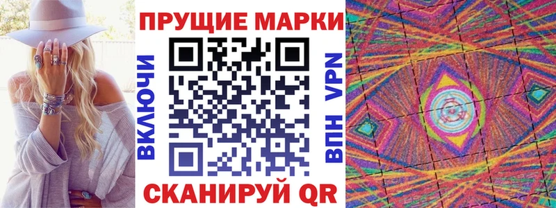 как найти закладки  omg ТОР  Марки NBOMe 1,8мг  Салаир 