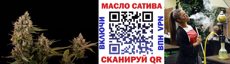 дарнет шоп  darknet Telegram  Дистиллят ТГК концентрат  Салаир 